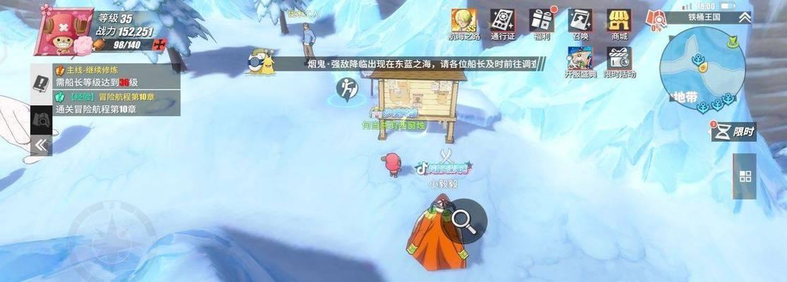 《热血航线》铁桶国地图探索攻略（打造完美探索之路，让你在铁桶国里如虎添翼）