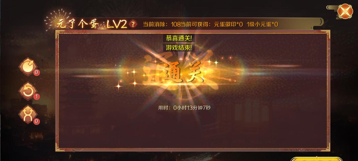 《魔域口袋版冲级攻略》（快速提升等级，成为顶尖玩家！）