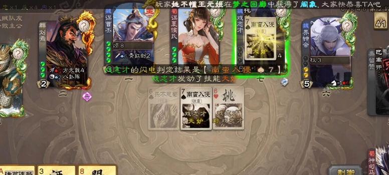 《权谋大师司马懿开局出装攻略》（以司马懿为主角，解析出装选择和开局策略，助你称霸三国！）