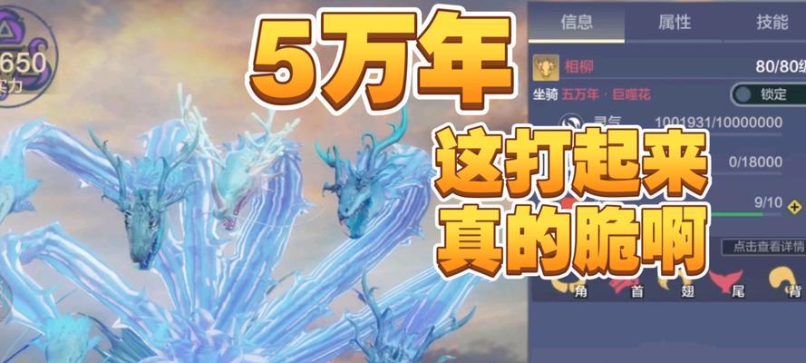妄想山海神秘图腾（探索建筑所在位置的奥秘，开启神秘图腾的力量）