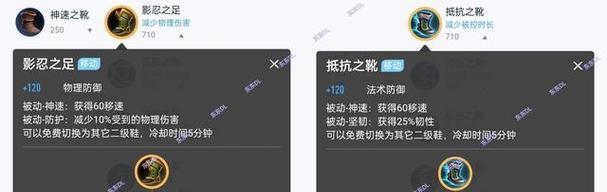 李元芳最强出装攻略（一统江湖，尽在掌握——李元芳出装指南）