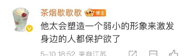 如何获得以永劫无间花少北联名皮肤（攻略分享，想要拥有这款皮肤必看！）