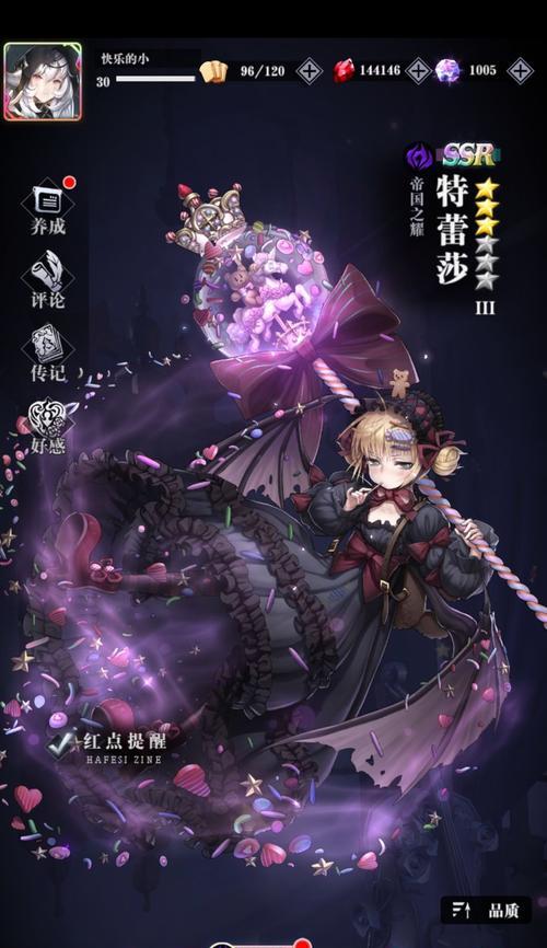 爆裂魔女米特拉阵容搭配全攻略（提高战斗力，玩转米特拉阵容）