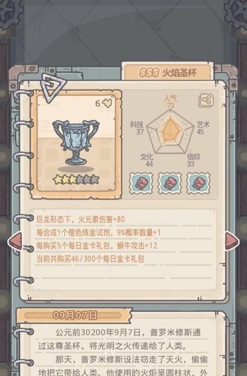 选择哪个角色玩最强蜗牛？——游戏形态解析（如何选择最适合自己的角色？）