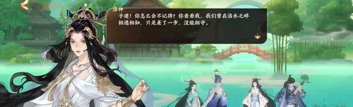 忘川风华录新手推图攻略（搭配阵容，技巧详解，让你轻松通关）
