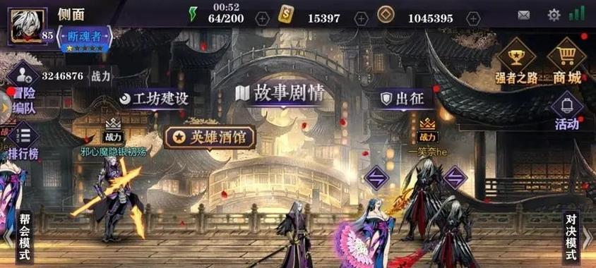 《以影之刃3轻羽》装备技能搭配推荐（轻松升级，畅享游戏乐趣）
