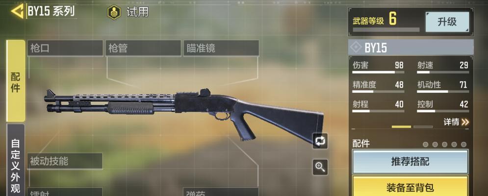 甘藏狂暴小丑攻略（打造最强小丑阵容，带你一路通关）