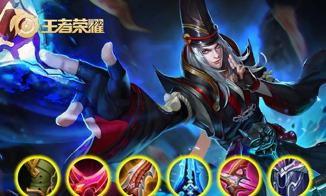 狄仁杰骚动出装攻略（无所逃遁，智能调查的完美展现）
