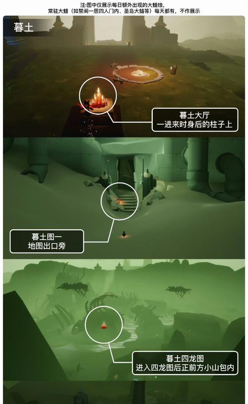 《光遇》每日任务攻略（如何完成7.27的每日任务）