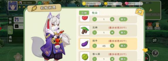 小森生活疲劳值和体力值的区别（以游戏为主的健康管理方式）