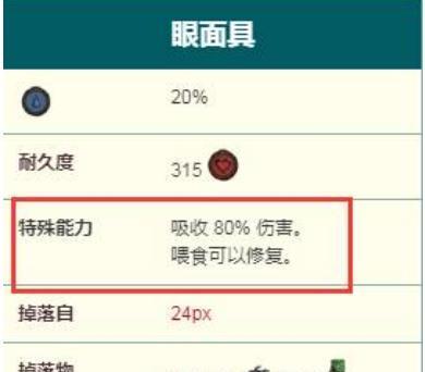 饥荒联机版恐惧之眼boss打法（团队协作有效作战打败恐惧之眼）