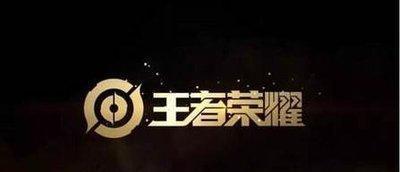 王者荣耀S19赛季开始结束时间一览（了解S19赛季的开启和终结，王者之路有我同行）