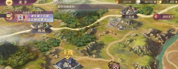 三国志幻想大陆国战阵容搭配的策略探讨（以国家队阵容为例，一起研究如何打造最强的阵容）