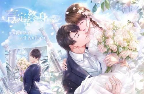 《以恋与制作人》狩猎禁区攻略与剧情优化指南（解密SSR卡一览，玩转游戏高手路线）
