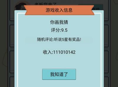 如何在《中国式人生》中实现完美开局？（选择正确人生轨迹，让游戏更有意义）
