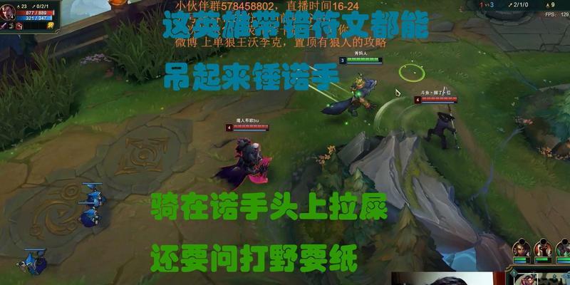 狼人出装符文攻略大全！（打造最强狼人，助您称霸战场！）