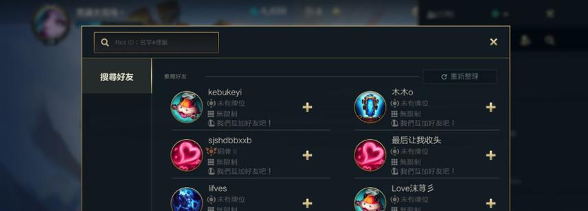 LOL英雄联盟手游台服开放日期确定！（12月8日，LOL手游台服即将来临！——）