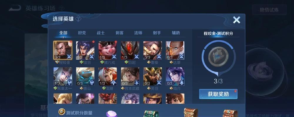 《觉悟试炼出装攻略最新》（帮你轻松击败所有试炼！）