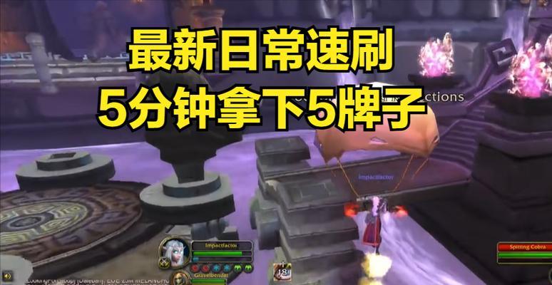TBC怀旧服职业选择攻略（魔兽世界TBC怀旧服职业ROLL点选择攻略）