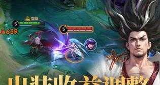 《以马超宝石出装顺序攻略贴吧》（马超宝石出装攻略，轻松提升游戏实力！）