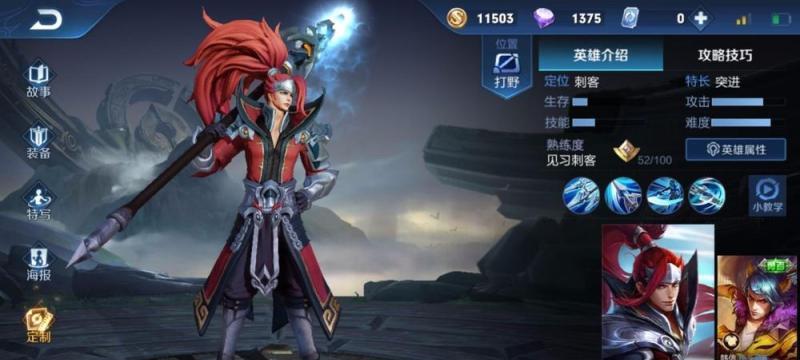 《韩信抽水晶出装攻略最新》（从韩信的装备选择到打造最强攻击力，这里有最全攻略！）