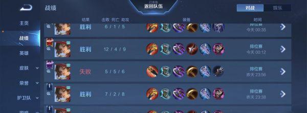 《王者荣耀》S22嫦娥出装推荐（魅惑敌军，舞动战场——嫦娥技能与装备详解）