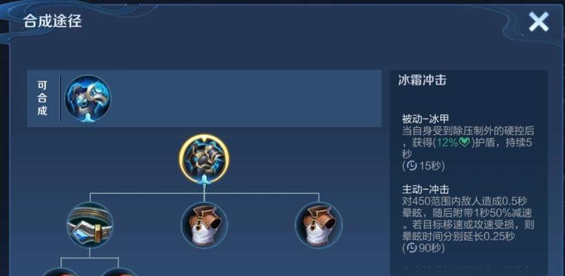 孙策单挑群雄出装攻略（征服战场，无敌江东）