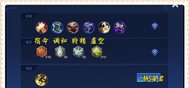 典韦出装攻略（打造典韦的最强武装，让敌人闻风丧胆）
