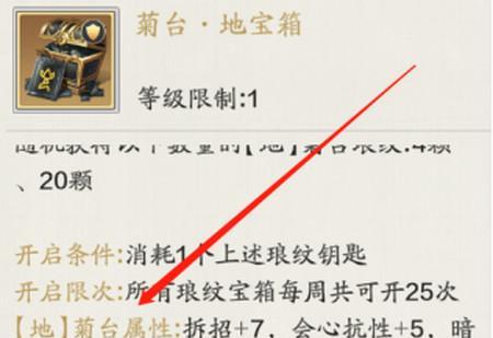 《天涯明月刀手游》职业选择攻略（掌握职业技能，打造不同风格角色）