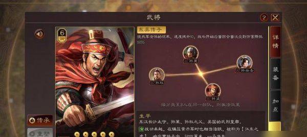 《征战三国，无敌吕布出装攻略》（高攻高爆发，玩转三国志吕布出装指南）