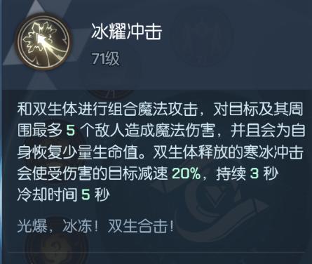 攻略双生之旅，成为《龙族幻想》的高手（详细教你游戏中如何打造强力的双生角色）