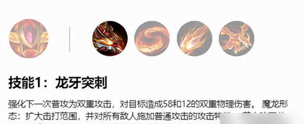 奥拉夫符文出装攻略（无坚不摧，无敌者之选！）