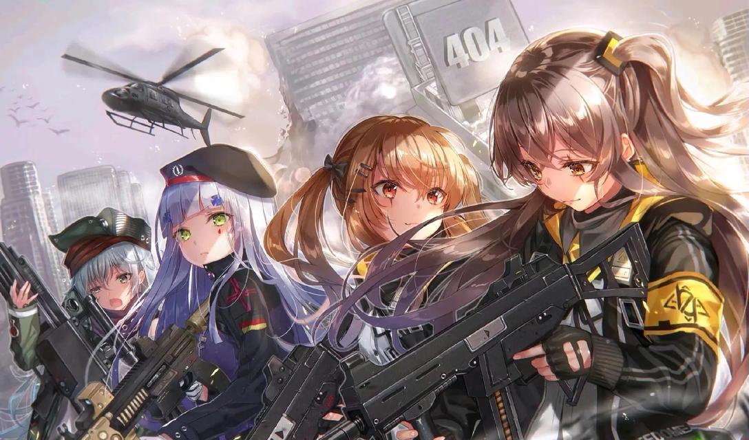 掌握战术玩转《少女前线》攻略对战（全面解析游戏技巧，让你成为战斗中的王者）