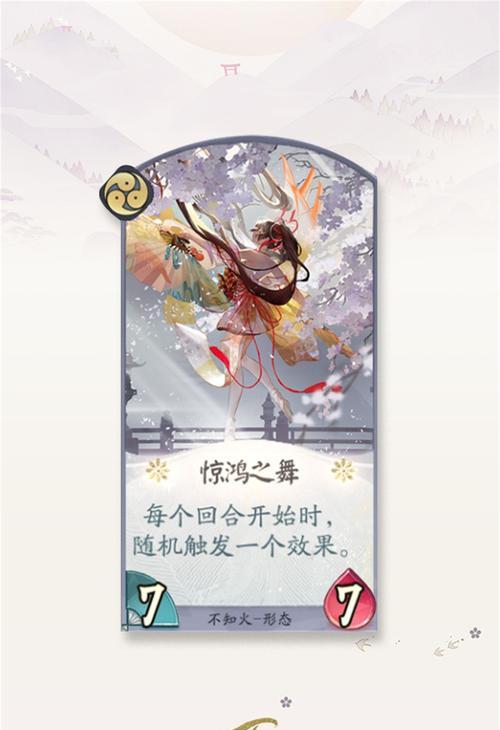 山兔连连大作战攻略（阴阳师百闻牌中的必胜技巧）