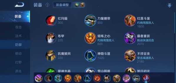 王者荣耀中路出装攻略（全面解析中路英雄的出装思路及技巧）