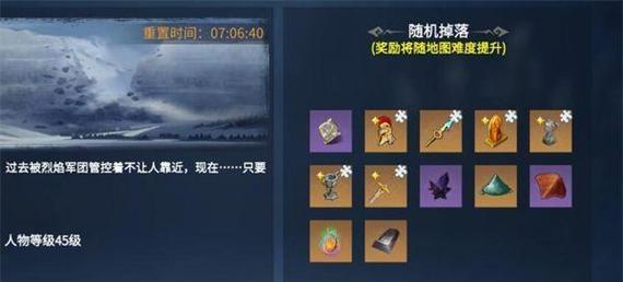 《冰原守卫者》游戏等级如何升级（打造最强守卫者，升级技巧大揭秘！）