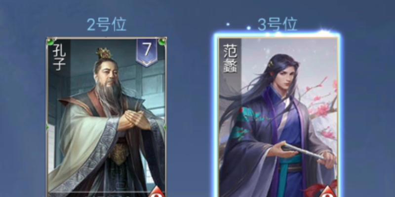 英雄杀周瑜出装攻略（全方位攻略，助你成为无敌周瑜）