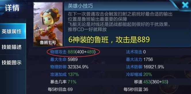 《路炼金出装攻略》（选择合适的装备，成就路炼金巅峰）
