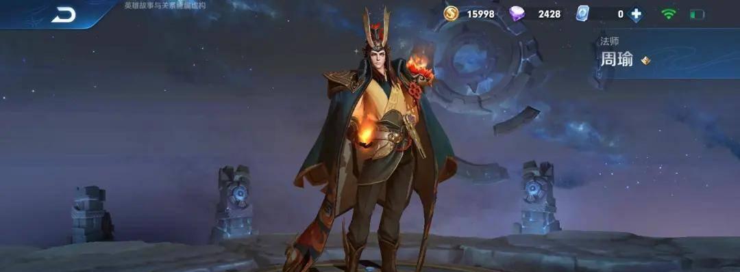 周瑜完美团控瞬间出装攻略（解密周瑜如何完美团控，攻略来袭！）
