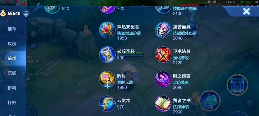 墨子4级铭文攻略最新版，让你成为绝对输出王！（跟随这些攻略，成为墨子战场的主宰！）