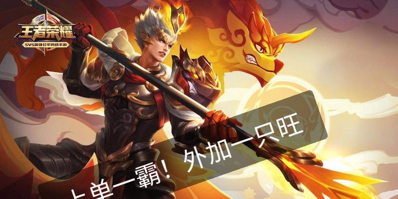 亚瑟对线吕布全局出装攻略（全能亚瑟如何应对强势吕布，完美掌握全局出装？）