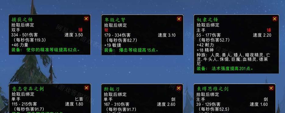 怀旧服地底突袭任务攻略，轻松通关！（如何快速完成魔兽世界怀旧服地底突袭任务？最全攻略来帮你！）