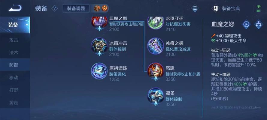 典韦打法出装攻略（玩转典韦，无敌输出！）
