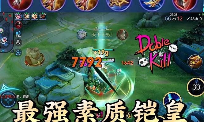 肉铠出装玩法攻略大全（探索肉铠装备搭配，打造无敌肉山！）