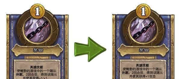 《炉石传说》酒馆战棋萌新开局小技巧（玩转酒馆战棋，快速成为大神！）
