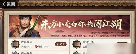 《天谕手游》神秘货物暗号任务攻略（揭秘神秘货物的真相，成功完成暗号任务）