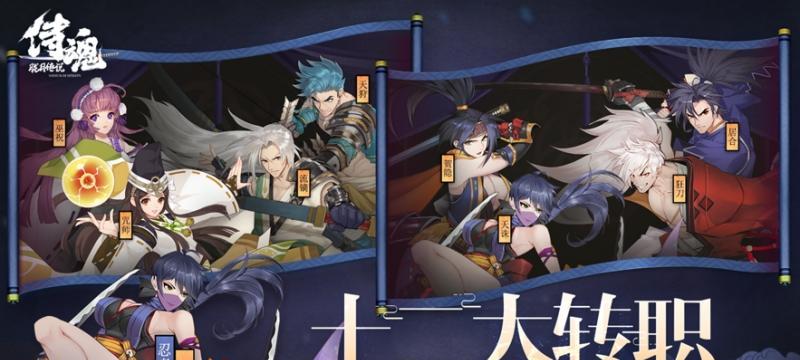 侍魂胧月传说王相堆新职业王相属性全解析！（玩家必看！完美掌握王相的属性和技能！）