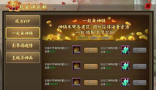 360仙侠道攻略指南（解密360仙侠道，成为顶尖侠客）