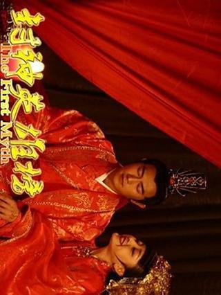 《封神英雄榜攻略（手游《封神英雄榜》中的最佳攻略，为你揭秘胜利的秘密！）