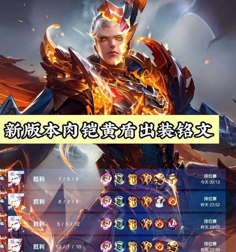 凯的攻略和出装选择（英雄联盟凯的攻略和最佳出装选择，助你在游戏中取得胜利）